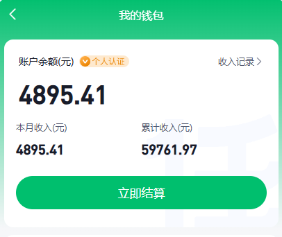 ok!2026年第一篇日记