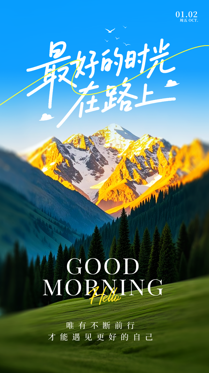 无所事事的一天